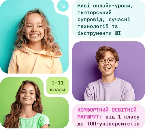 school_redesign_main_hero_mobile